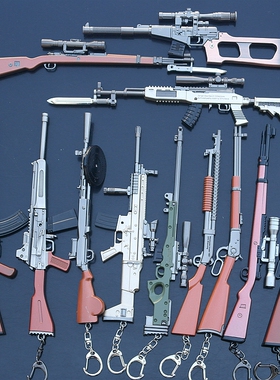 绝地大逃杀武器AWM 98K SKS S12K WIN94 S18 AKM模型钥匙扣