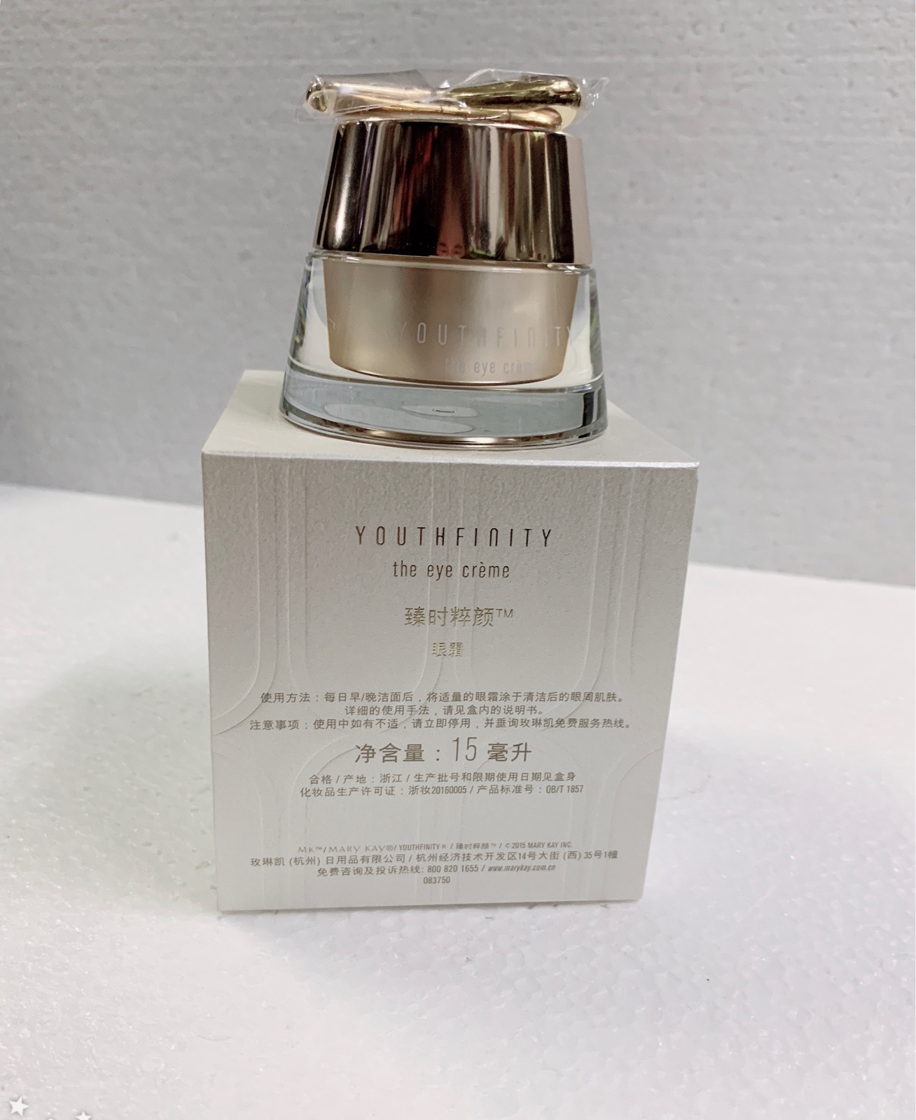 玫琳凯臻时眼霜新日期2026年到期