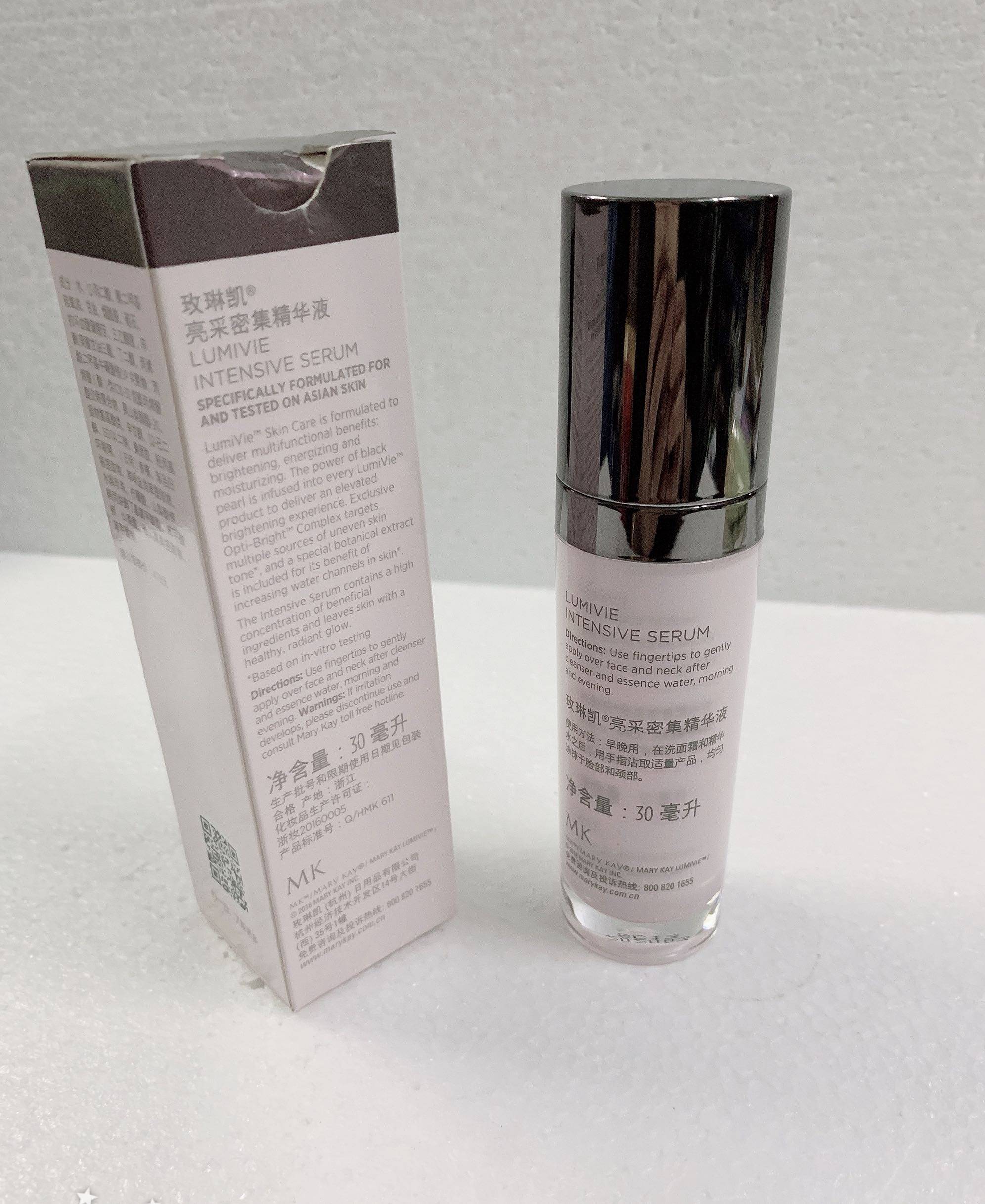 亮采30ml完整塑封保质期黑珍珠