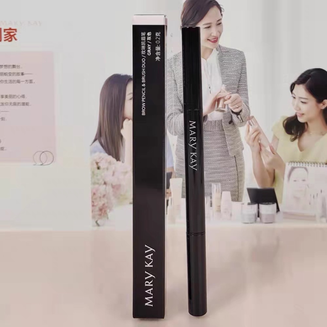 玫琳凯眉笔灰色棕色 带眉刷2025年质保