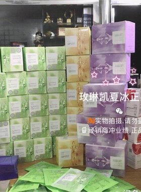 玫琳凯调养品小粉小黄小绿小蓝