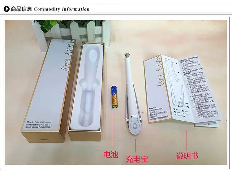 Mary Kay Rosy portable battery Eye Ion Skin Massage instrument dark under-eye circles Eye bag Fine lines Bright eye treasurein the Personal Care/Health/Massage equipment , Clean Beauty Tools , Electronic beauty instrument  category - from Buy2taobao.com to provide professional Taobao agent buy service