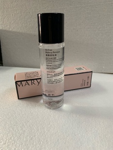 全新玫琳凯清爽卸妆液清爽卸妆洁肤液水油分离110毫升2028年到期