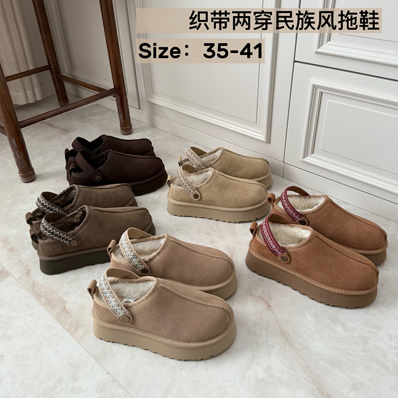 桑坡雪地靴女款2025新款羊皮毛一体厚底民族风棉鞋女冬季加绒加厚