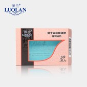 罗兰香皂沐浴皂古龙香水洁面皂手工皂控油男士 润肤精油皂