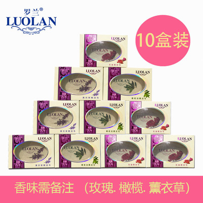 罗兰深层滋润透明正品玫瑰精油皂