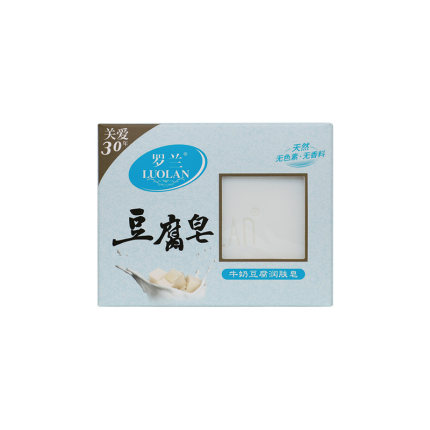 罗兰香皂正品手工牛奶豆腐皂无香味无色素温和洁面皂沐浴皂