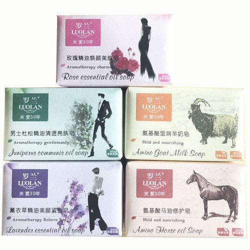罗兰香皂玫瑰精油皂美颜皂洁面薰衣草羊奶马油杜松男士沐浴皂5块