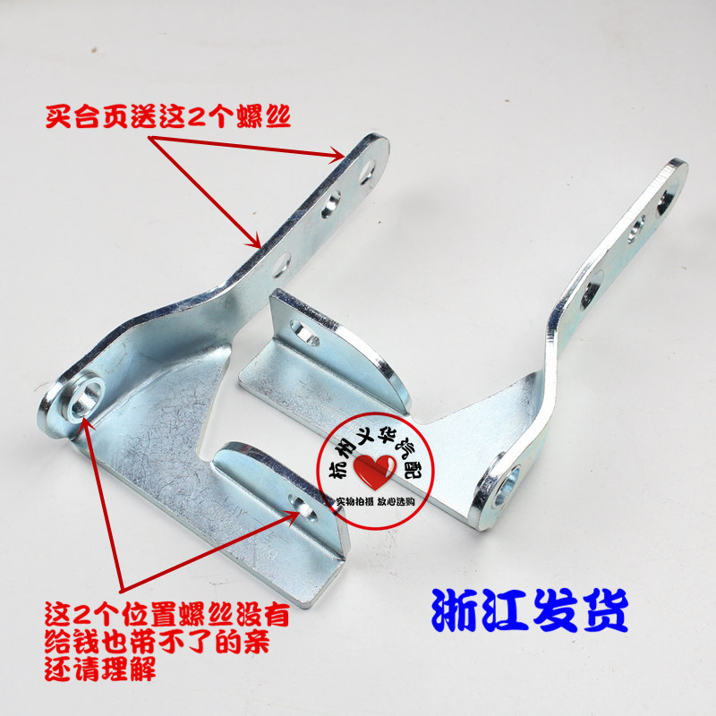 适配商用炮风骏后门铰链合页优质