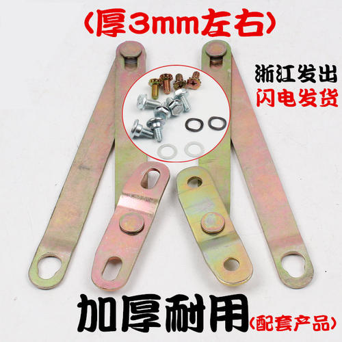 适配郑州日产锐骐D22拉杆加厚优