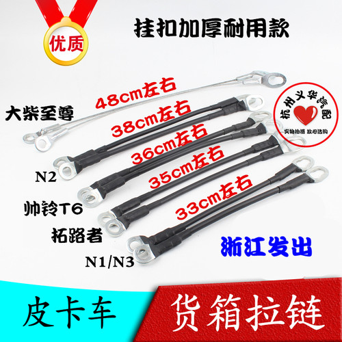 黄海皮卡帅铃拓陆者瑞铃长城炮优