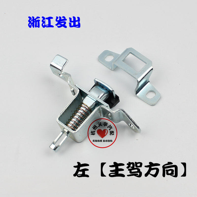 适配东风皮卡锐骐NP300D22栏板锁图片