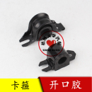 适配尼桑帕拉丁后平衡杆胶套卡子前稳定杆衬套开口胶卡箍支架优质