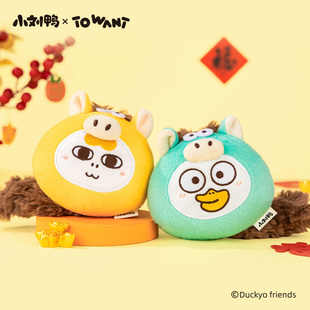 小刘鸭杂货铺毛绒挂件马年新春挂饰钥匙扣玩具玩偶挂饰女包包装饰