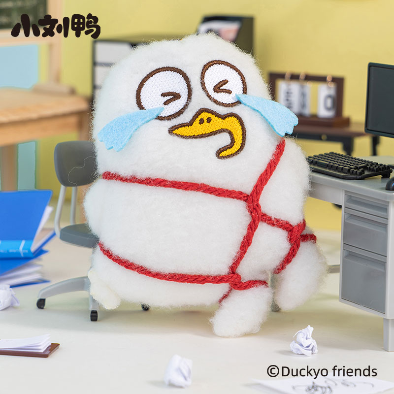 小刘鸭杂货铺动漫卡通搞怪毛绒挂件公仔钥匙扣包包书包挂饰礼物