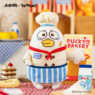 小刘鸭杂货铺烘焙系列翻车厨师鸭玩偶毛绒公仔可爱布娃娃生日礼物