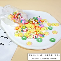 Около 15 граммов ломтиков бутылки