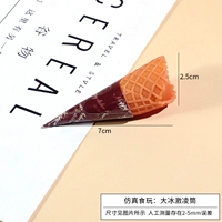 Реалистичная игра с едой для мороженого