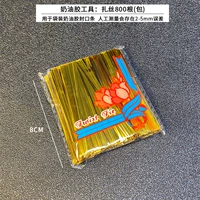 Инструмент кремового клея