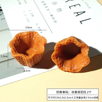 Реалистичная игра с едой для мороженого, 2 шт