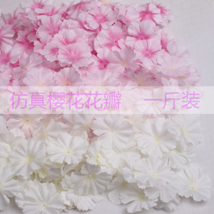 仿真樱花瓣婚庆桃花假花绢花流苏 diy手工拍照道具影视装 饰一斤装