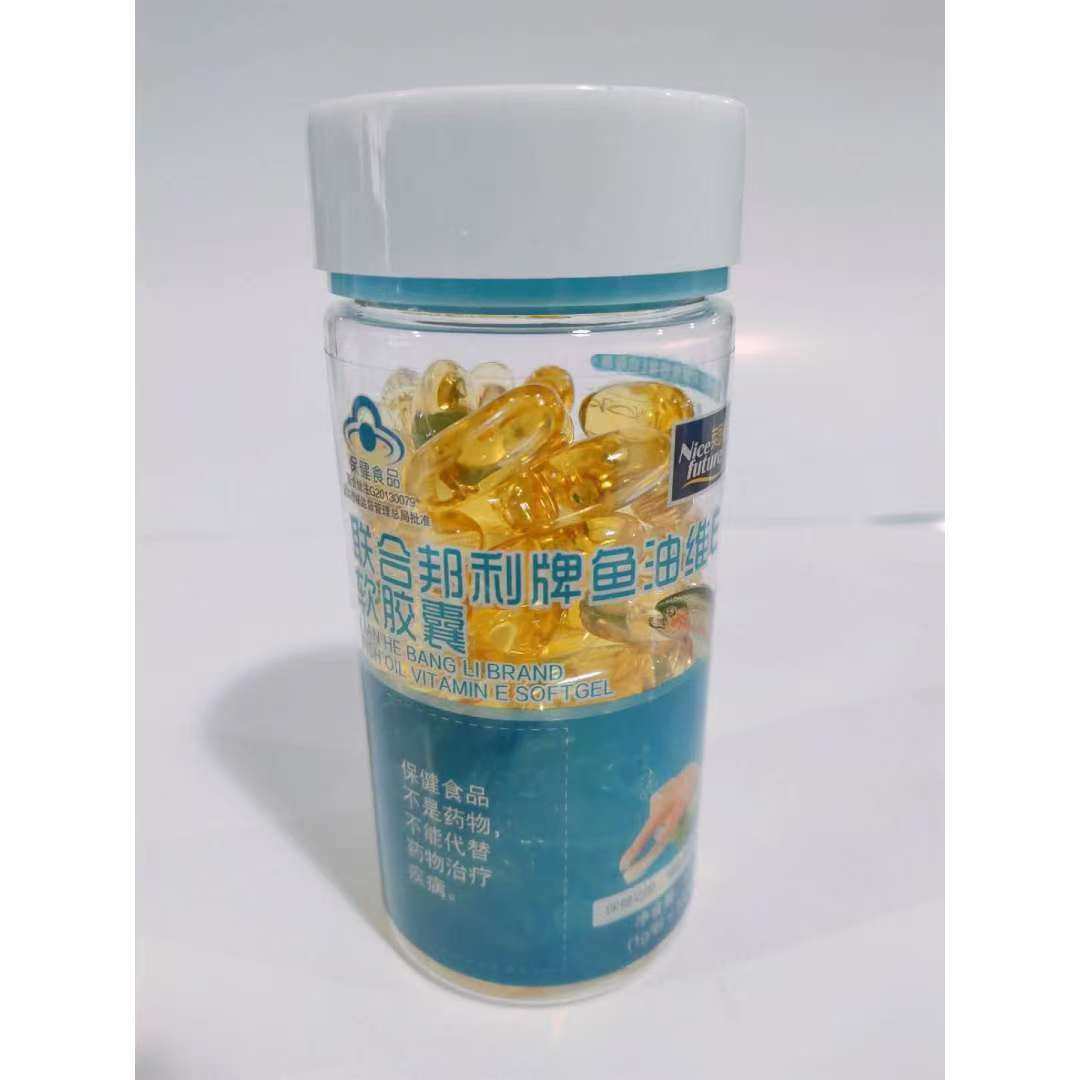 莱思福联合邦利牌鱼油维E软胶囊100粒200粒300粒,保健食品/膳食营养补充食品,鱼油/深海鱼油,淘宝优惠券,粉丝福利购,淘宝优惠卷