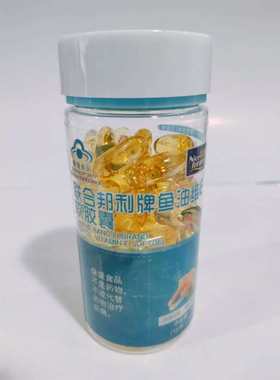 莱思福联合邦利牌鱼油维E软胶囊100粒200粒300粒