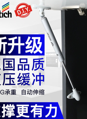 海蒂诗液压支撑杆撑杆气压液压榻榻米杆橱柜上翻门下翻门气撑拉杆