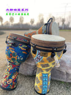 瑞盟鼓皮非洲鼓REMO杰静品牌10寸12寸成人金贝鼓丽江手鼓演出录音