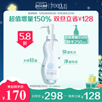 芙丽芳丝净润氨基酸系温和卸妆油水眼唇250mL官方正品