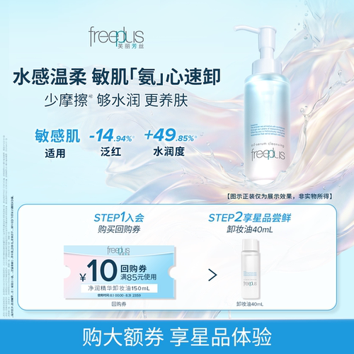 【下拉跳转直播间更优惠】