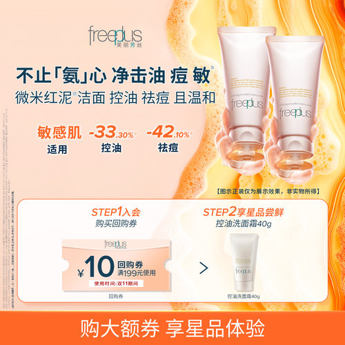 【U先派样】购商品回购券