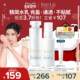 卢昱晓同款 芙丽芳丝洗面奶水乳套补水洁面护肤化妆水乳液男女