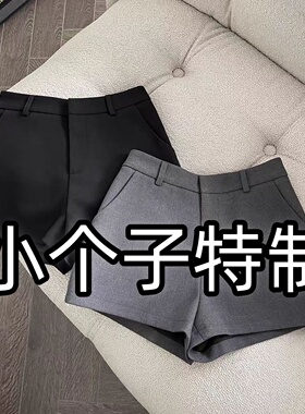 150高腰黑色西装短裤女2026新款春夏外穿灰色小个子显瘦热裤145XS