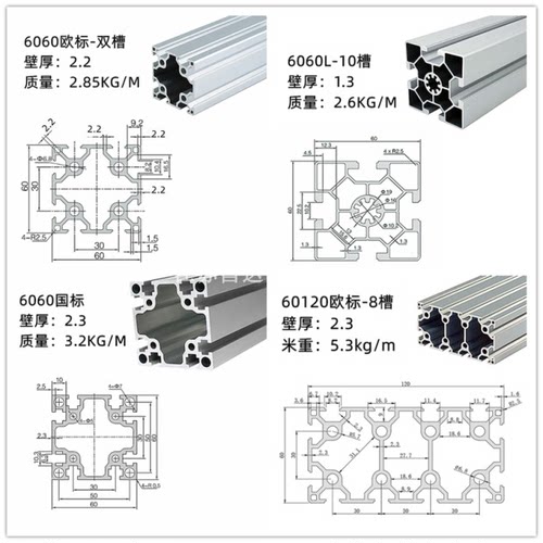 铝型材6060双槽欧标6090机器人手臂设备铝合金6060单槽60*60国标