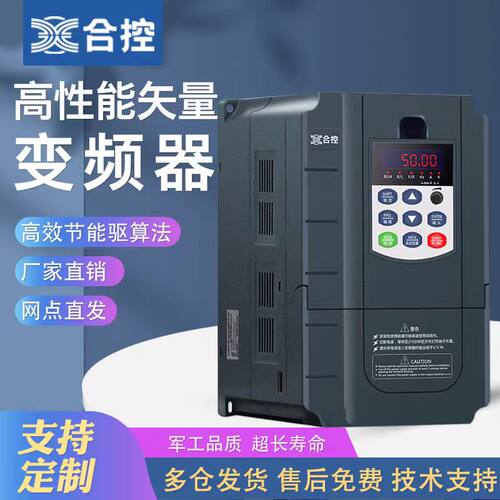 申控重载变频器单相220V水泵风机