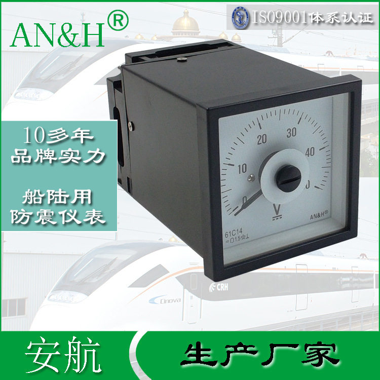 火车机车仪表 61C14直流电压表 0-50V 75V Q72-ZC F72-DC电流表