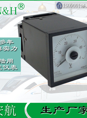 火车机车仪表 61C14直流电压表 0-50V 75V Q72-ZC F72-DC电流表