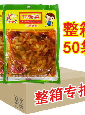 渝橙下饭菜128g红油香辣榨菜丝早餐开胃咸菜腌菜重庆涪陵榨菜整箱