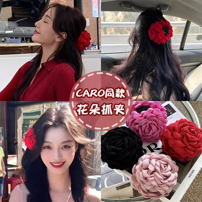 Willa｜Caro同款玫瑰花抓夹女博主推荐法式少女多色鲨鱼夹发饰