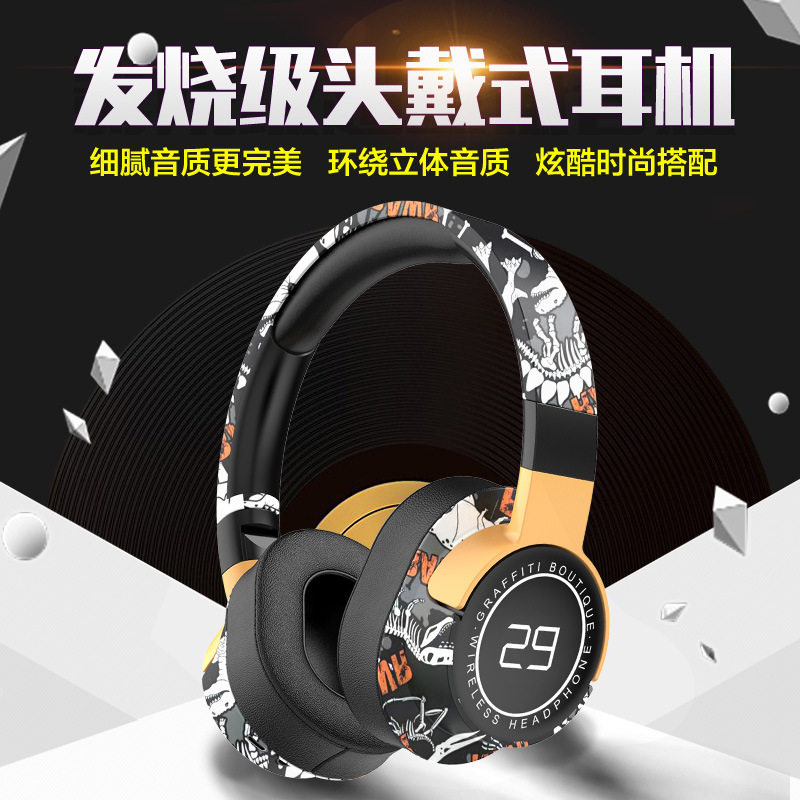 国潮涂鸦头戴式蓝牙耳机游戏运动