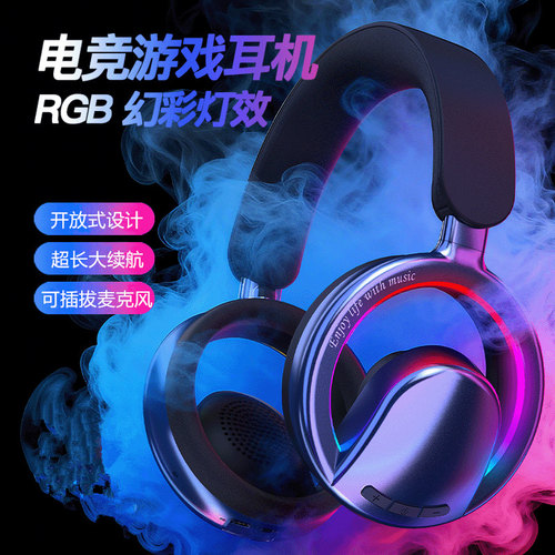 开放式蓝牙耳机头戴式高颜值降噪