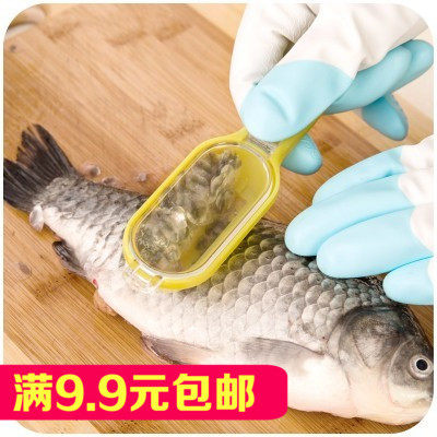 实用塑料带盖刮鱼鳞器 去鱼鳞工具 家庭厨房常备去鱼鳞刨刀包邮