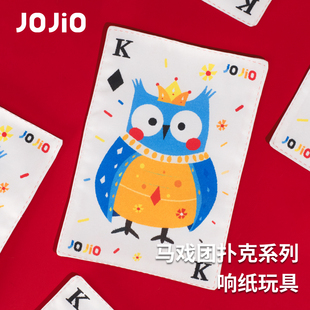 JOJIO角角狗狗扑克牌响纸发声玩具马戏团趣味小中大型犬宠物玩具