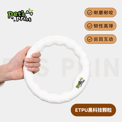狗狗互动耐咬磨牙拉力环咬环玩具
