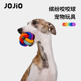 JOJIO角角狗狗缤纷咬咬球幼犬训练防拆家解闷小中大型犬绳结玩具