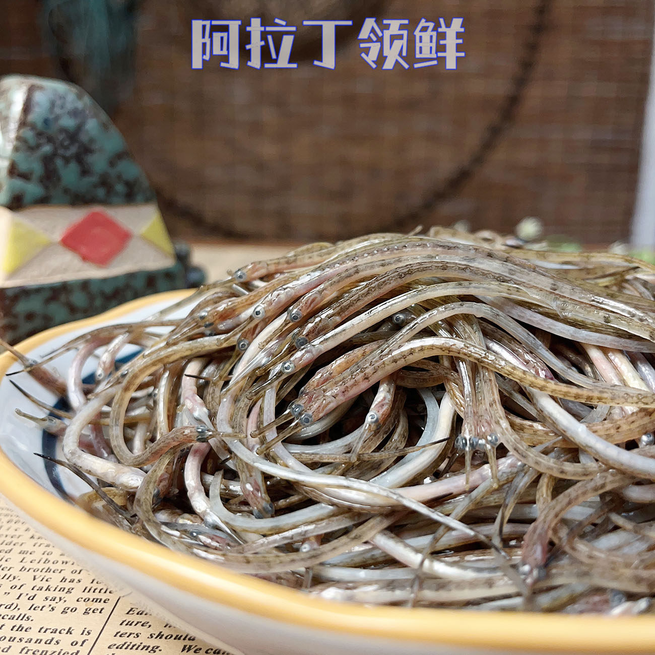 山东日照本地新鲜海捕小海龙海龙鱼速冻冰鲜4斤一箱顺丰