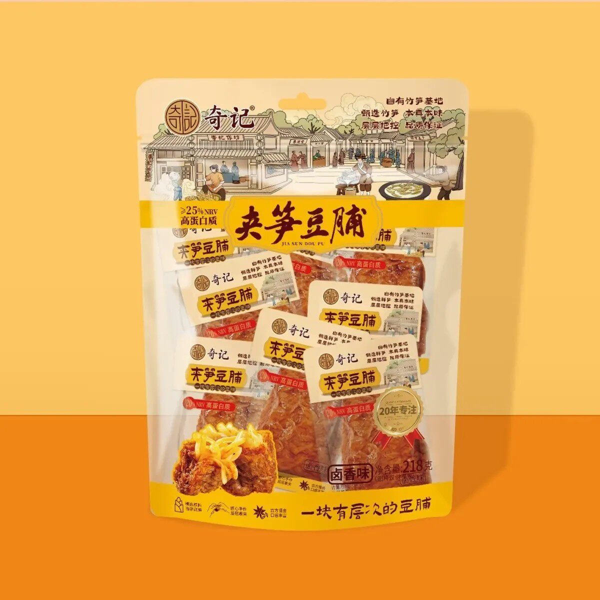 奇记夹笋烤肉豆干开袋即食豆腐干推荐休闲解馋零食手撕素肉218克