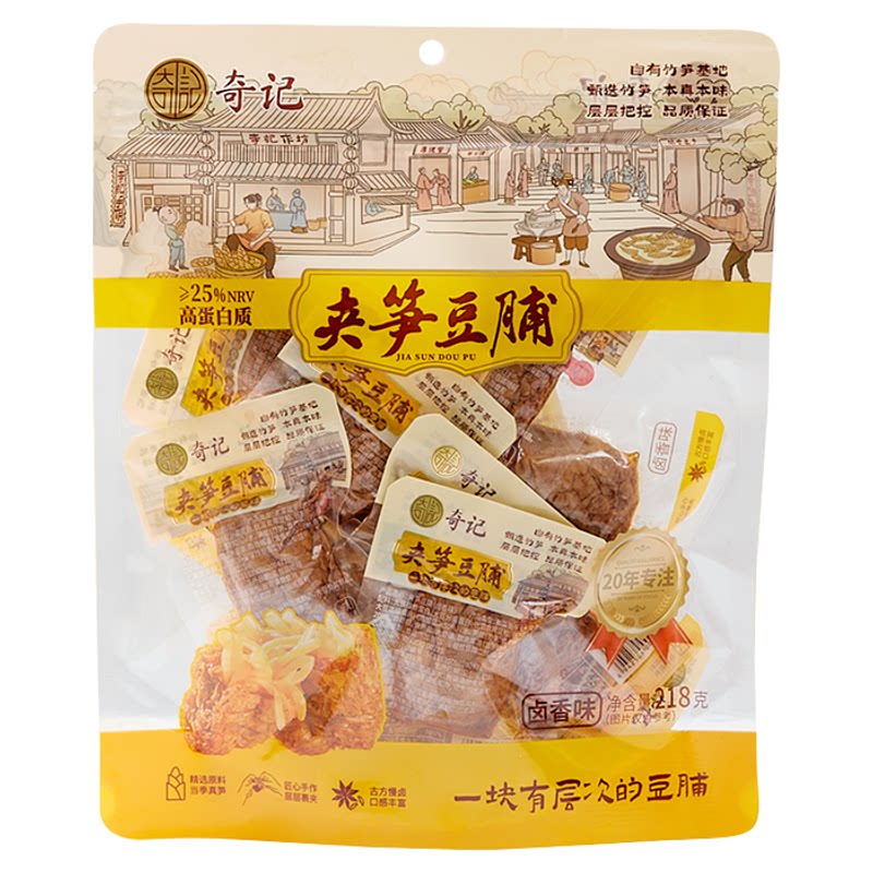 奇记夹笋烤肉豆干开袋即食豆腐干推荐休闲解馋零食手撕素肉218克
