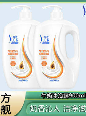 舒蕾浪漫玫瑰香氛沐浴露